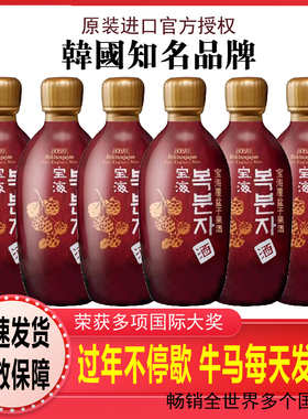 韩国原装进口宝海覆盆子果酒375ml*4瓶装14度网红女士果酒