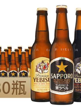 日本进口札幌黑标经典生啤酒