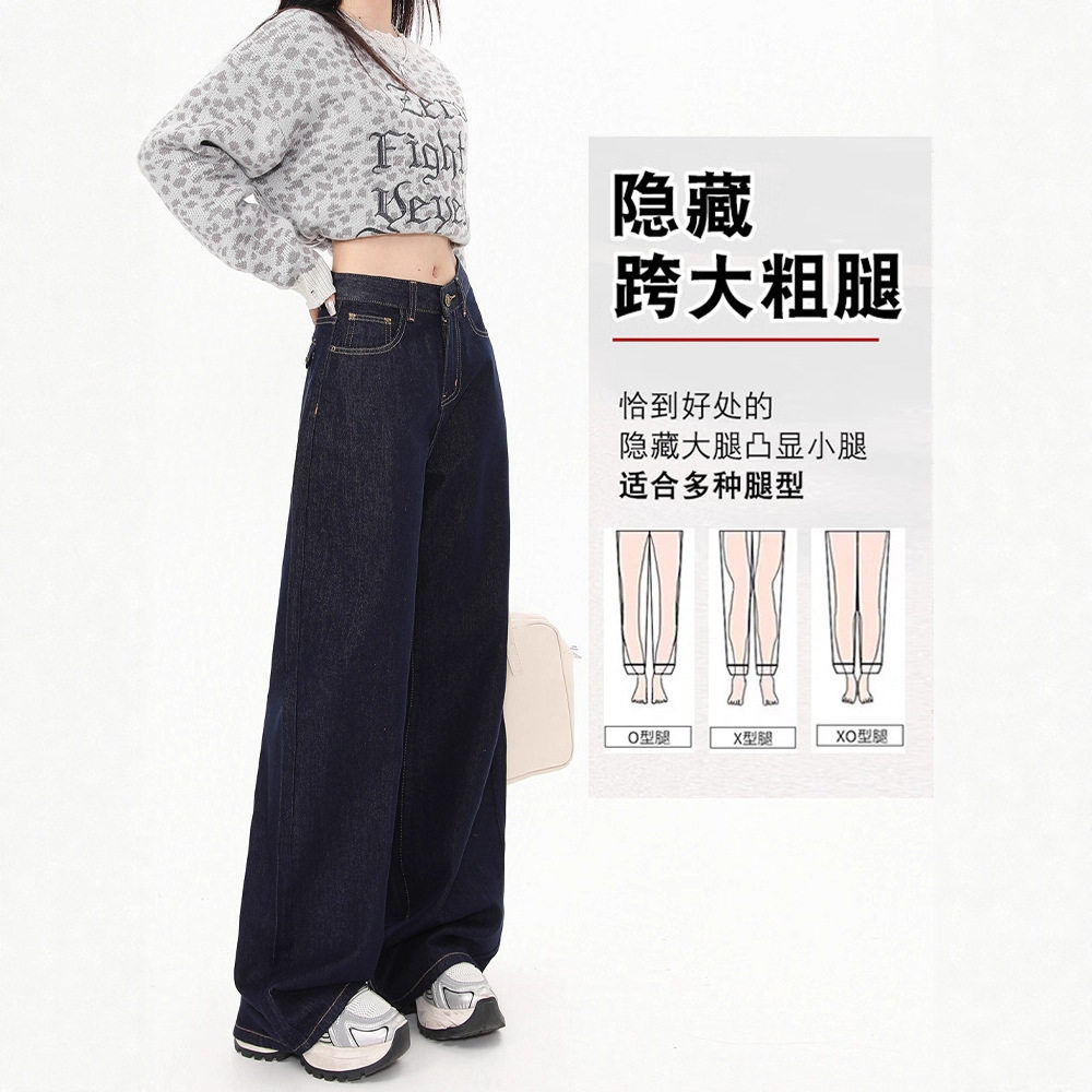 拉夏贝尔深蓝色丹宁牛仔裤女阔腿宽松2025新款春秋季高腰直筒裤子