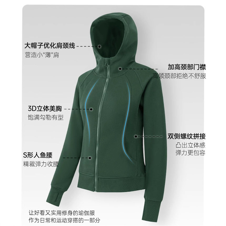 秋季修身外套女墨绿色连帽卫衣早秋2026新款收腰紧身运动短款上衣