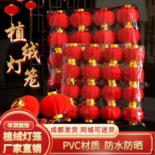 2026新款大红色户外盆栽植绒小灯笼挂饰树上过年鞭炮春节爆竹装饰