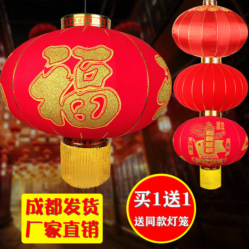 2026新款中国风春节阳台过新年大号红灯笼大门带led灯户外装挂饰,节庆用品/礼品,灯笼,淘宝优惠券,粉丝福利购,淘宝优惠卷