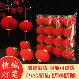 2026年春节绒布新款植绒小灯笼高档过新年装挂饰家用户外大红灯笼