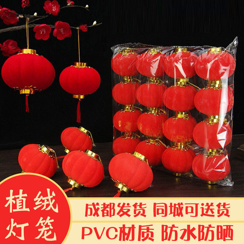 2024年春节植绒布小灯笼鞭炮挂串
