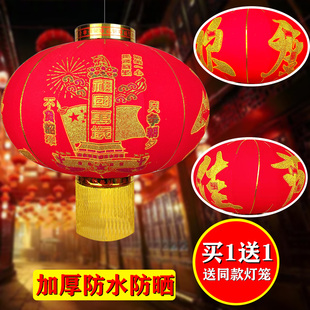 led大灯笼阳台一对大门家用户外大红灯笼挂饰过新年元旦春节装饰