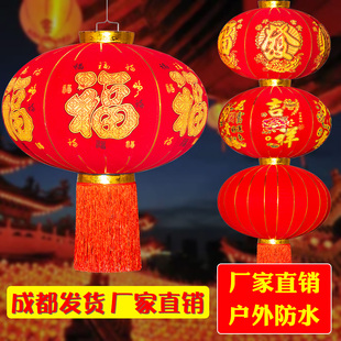 过年新年led灯发光笼挂饰中国风大门口户外阳台防水大红灯笼装饰