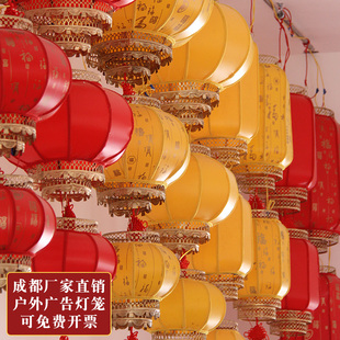 2026新款户外仿古风防水广告灯笼定做新年景区装饰开业圆羊皮灯笼