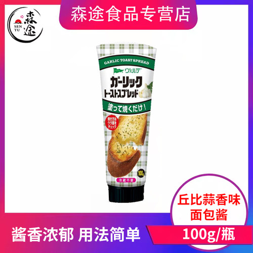 丘比日本蒜香吐司烘焙100g沙拉酱