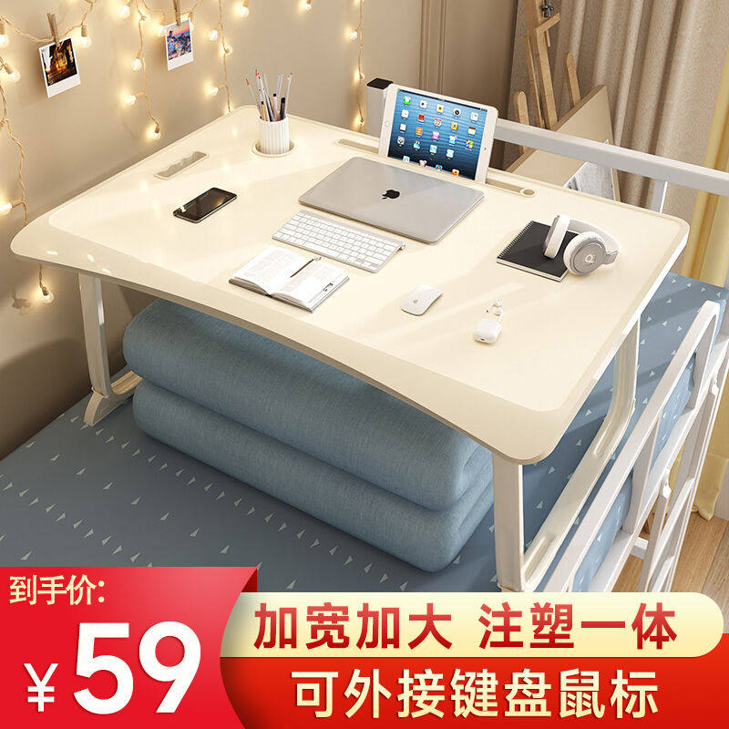奇晟铭源床上电脑桌床上书桌笔记本电脑桌大号飘窗桌子折叠桌护手使用感如何?