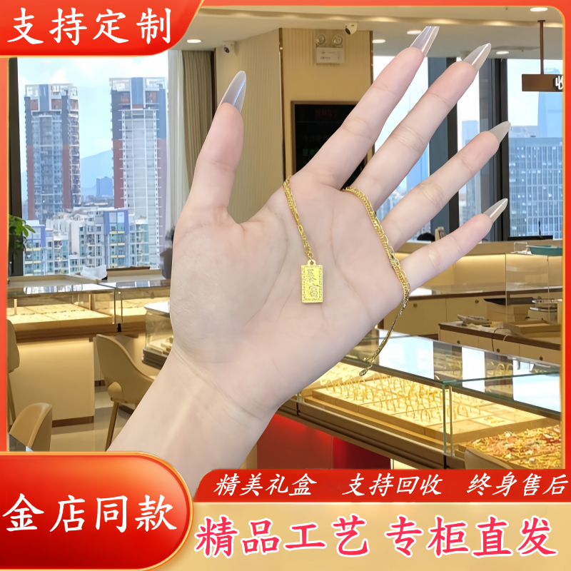 古法传承999足金包银暴富小金砖项链时尚百搭吊坠锁骨链节日礼物