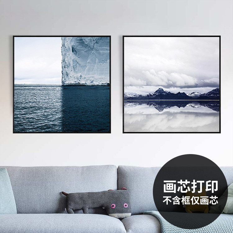 北欧风客厅海洋装饰画芯打印现代卧室餐厅玄关风景画画心喷绘定制