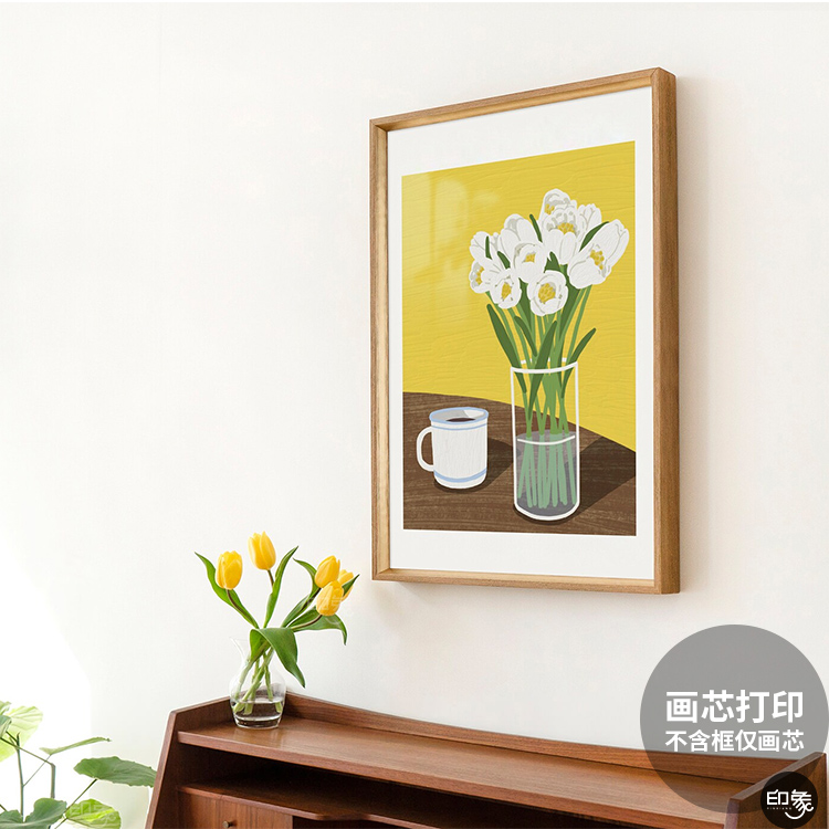 印象视觉北欧风向日葵花卉装饰画芯客厅挂画卧室玄关摆画落地画心图片