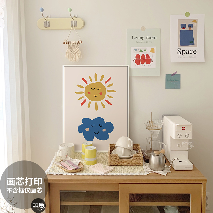 儿童房北欧是波普艺术云朵太阳