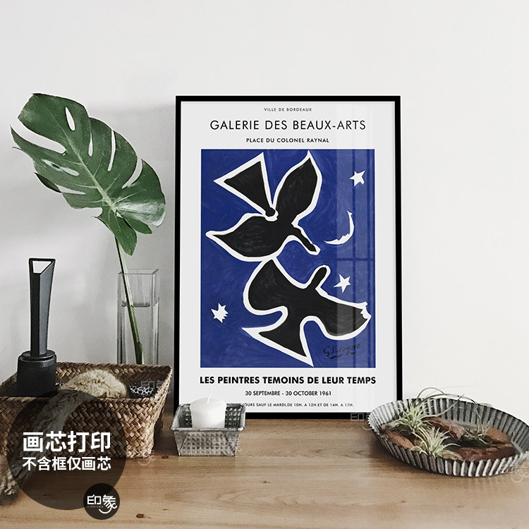 克莱因蓝咖啡馆民宿文艺背景墙海报装饰画芯现代简约客厅挂画心