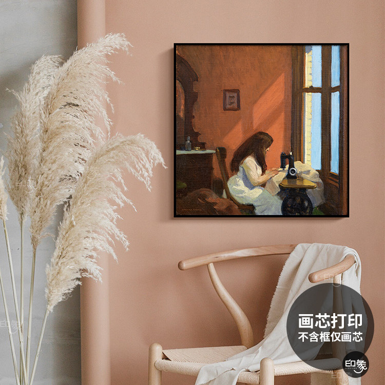 爱德华霍普缝纫机旁的女孩小众装饰画芯复古油画民宿客餐厅挂画心
