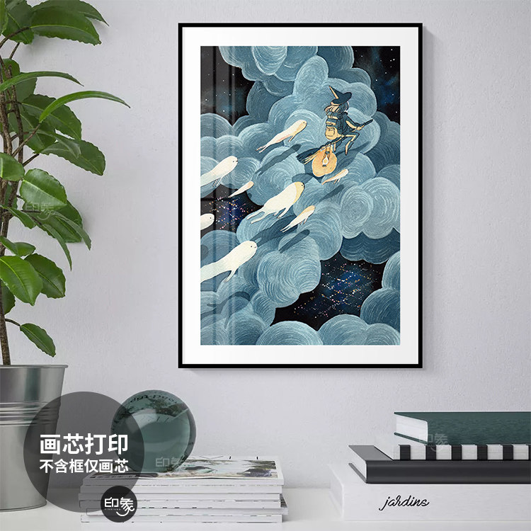 印象视觉北欧风温暖可爱插画儿童房卧室装饰画芯打印书房床头画心