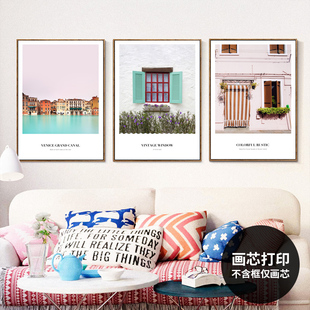 北欧风景照片植物画芯打印定制现代简约客厅卧室建筑装饰画心微喷