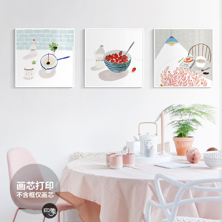 客厅北欧是小清晰餐厅插画