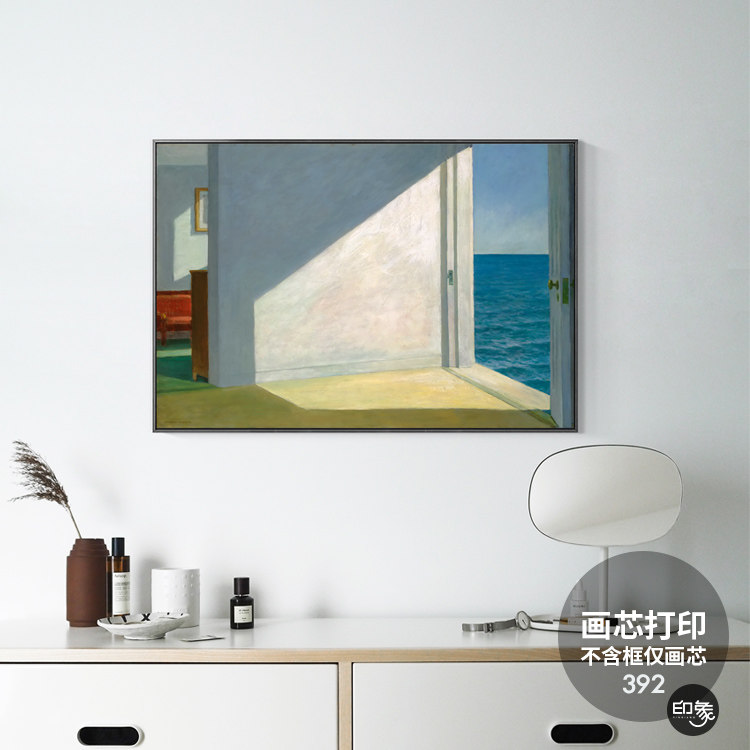 现代简约卧室床头挂画芯打印北欧书房装饰画心抽象油画布微喷定制