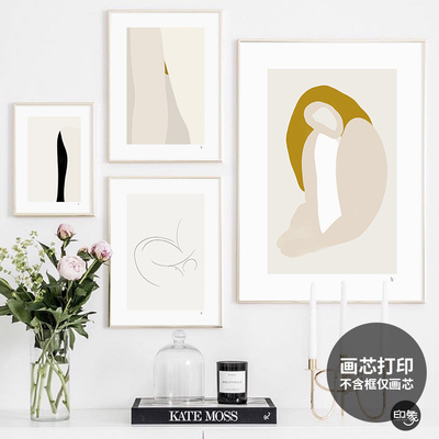 北欧风抽象色块线条客厅装饰画芯打印现代简约卧室挂画心照片定制