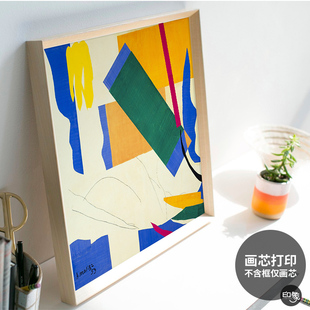 马蒂斯几何抽象装饰画芯书房摆台餐厅卧室样板房色块拼图挂画心