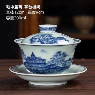 景德镇复古三才盖碗大号青花瓷茶具陶瓷缠枝莲仿古厂家直供泡茶碗