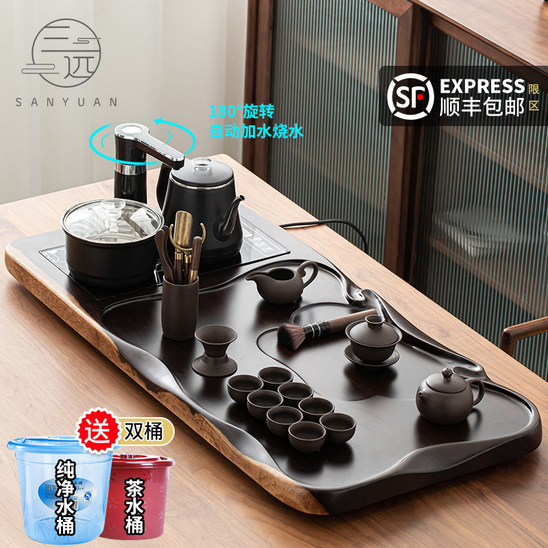 三远高端黑檀全自动一体客厅茶盘