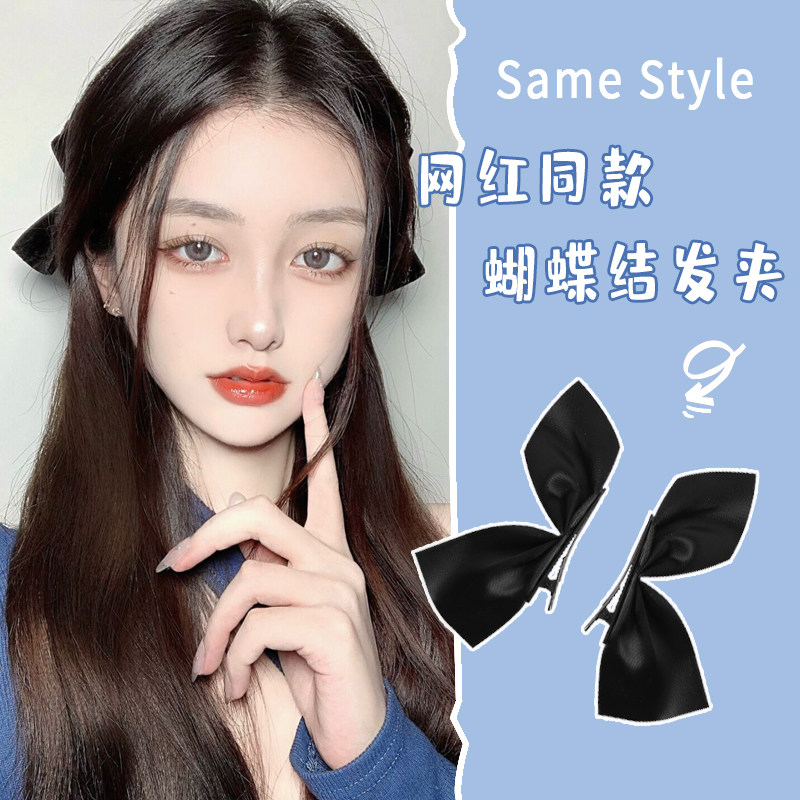 智秀同款蝴蝶结发夹侧边图片