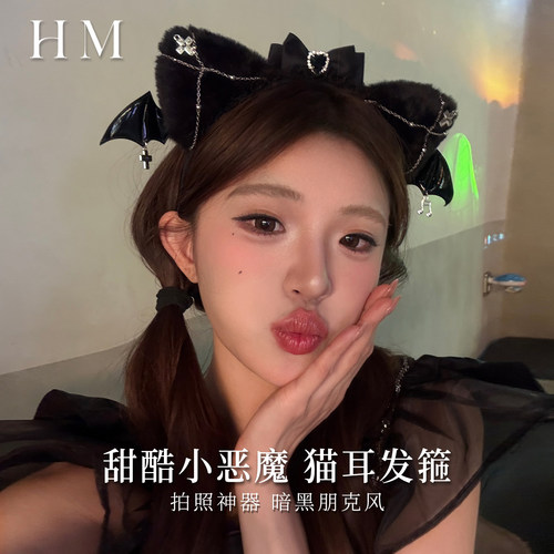 暗黑系毛绒猫耳发箍女拍照头箍