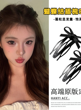 升级款三齿BB夹插梳发卡