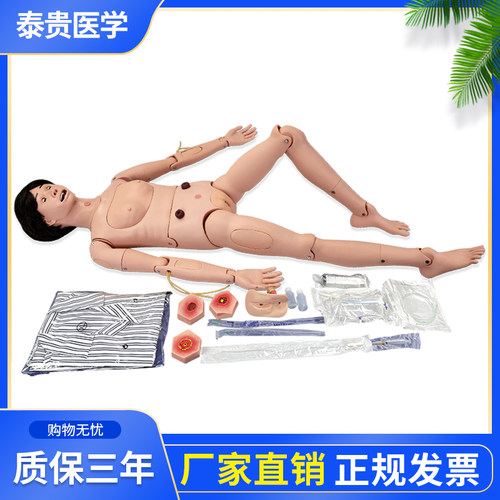 女性高级全功能护理训练模拟人