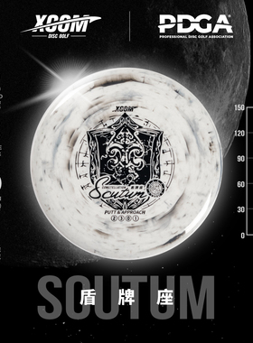 盾牌座2|3|0|1敲杆盘高尔夫飞盘PUTT&APPROACH专业比赛专用XCOM
