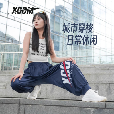 XCOM艾克飞盘裤纯色系列