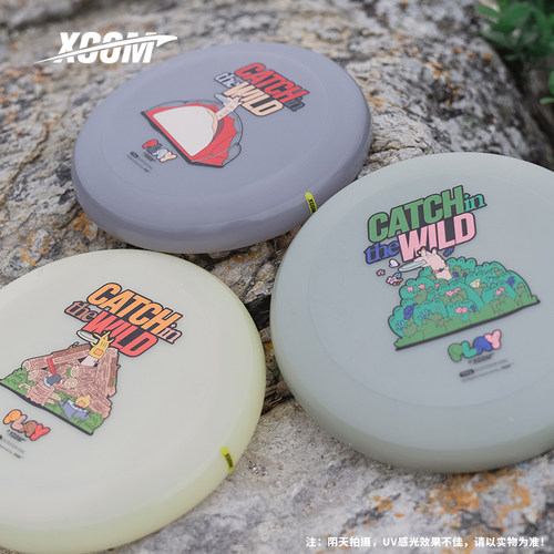 XCOM艾克飞盘OUTDOOR系列