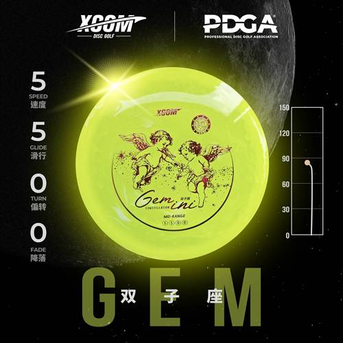 艾克飞盘XCOM/艾克飞盘