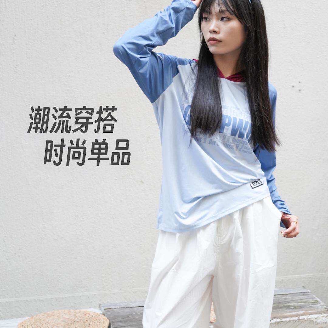 XCOM艾克飞盘轻薄运动长袖帽衫户外极限运动透气宽松休闲比赛队服