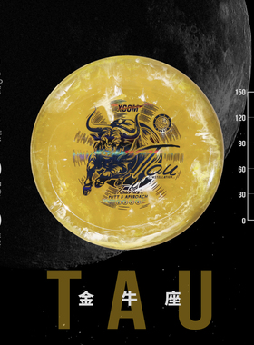 金牛座2|3|0|0敲杆盘高尔夫飞盘PUTT&APPROACH专业比赛专用XCOM