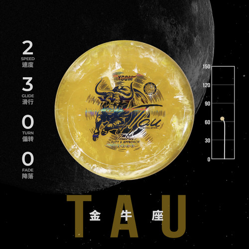 XCOM/艾克飞盘星座系列高尔夫