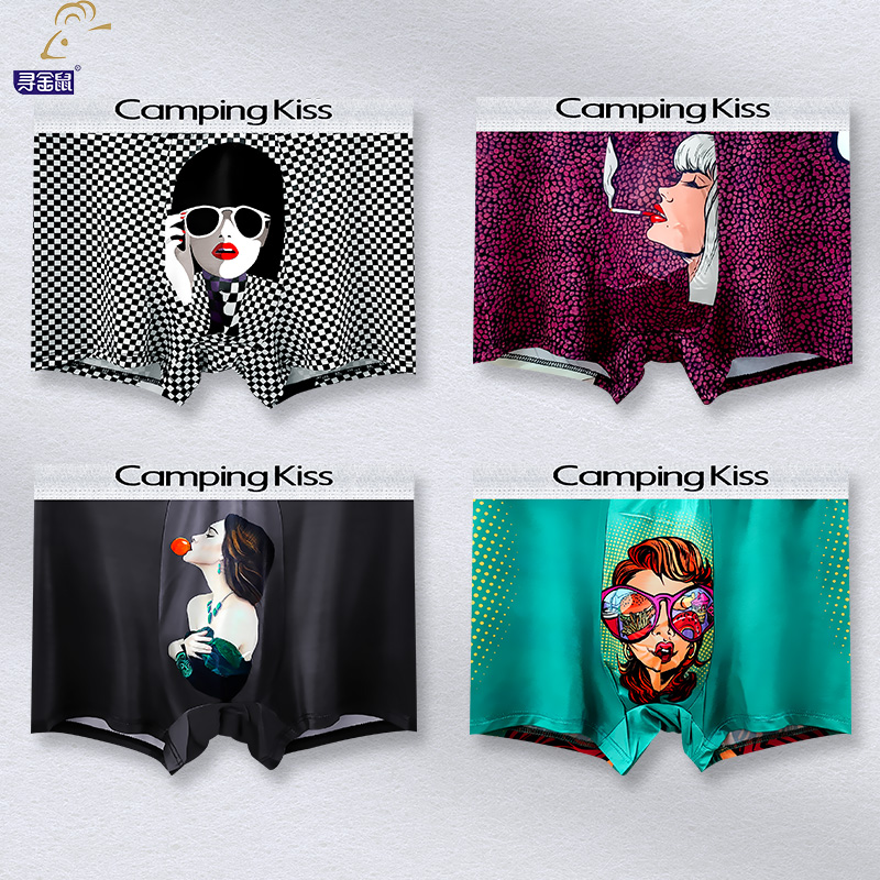 潮牌男士内裤冰丝夏季薄款