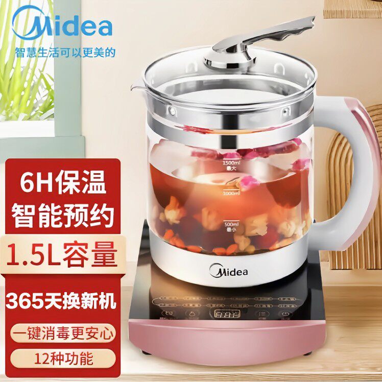Midea/美的 MK-GE1701养生壶家用多功能大容量电热烧水壶茶壶正品