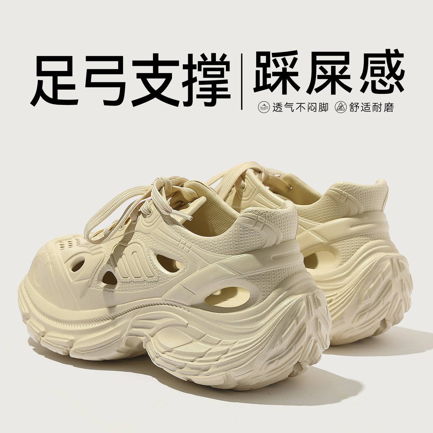 踩屎感洞洞鞋女款2026新款夏季外穿厚底足弓透气沙滩溯溪运动凉鞋