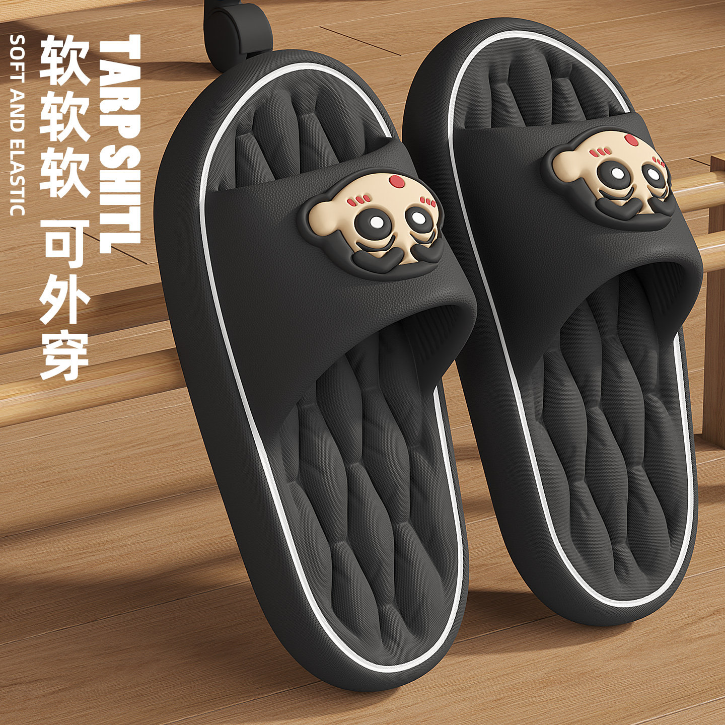 踩屎感拖鞋男款家居情侣静音防滑图片