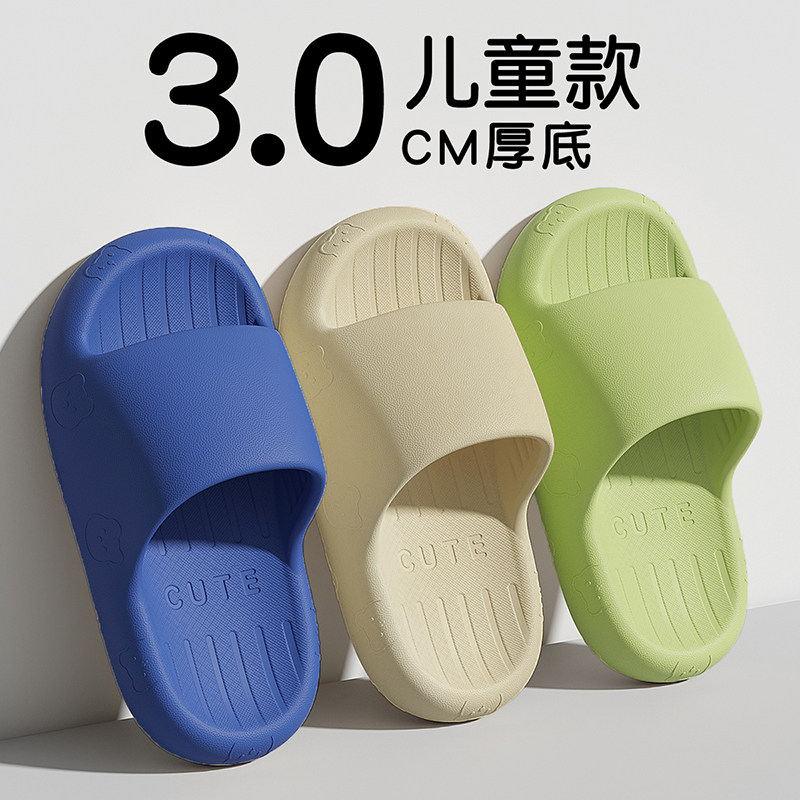 儿童拖鞋男童2025新款室内家居浴洗澡防滑中大童男孩eva凉拖外穿