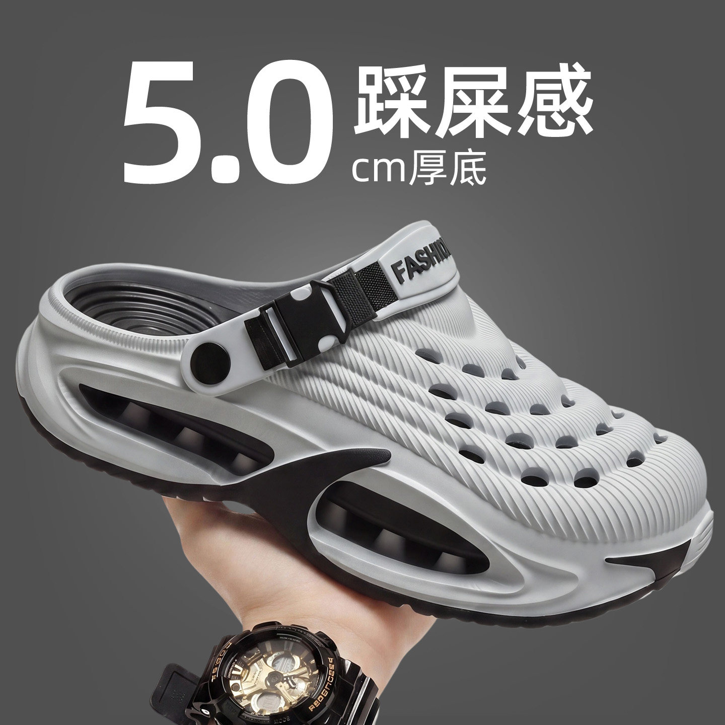 厚底洞洞鞋男款2026新款夏外穿eva防滑防臭开车穿足弓踩屎感凉拖