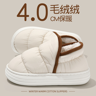 厚底防滑高帮保暖加绒外穿棉鞋 羽绒棉拖鞋 2025新款 冬季 女冬天 女款
