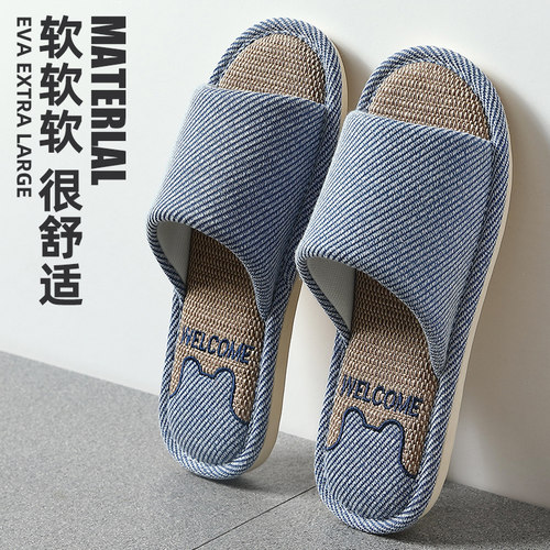 亚麻拖鞋男四季室内居家居家防滑