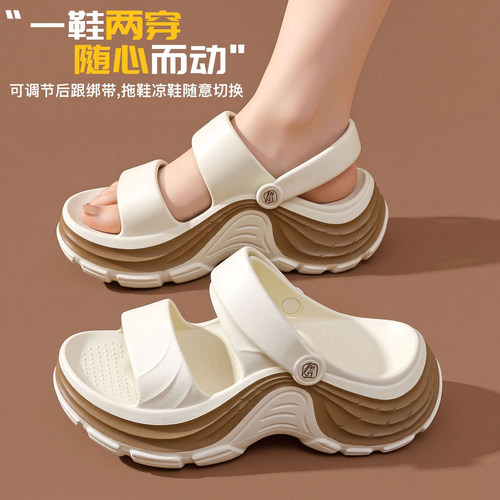 厚底拖鞋女款足弓支撑增高凉鞋女