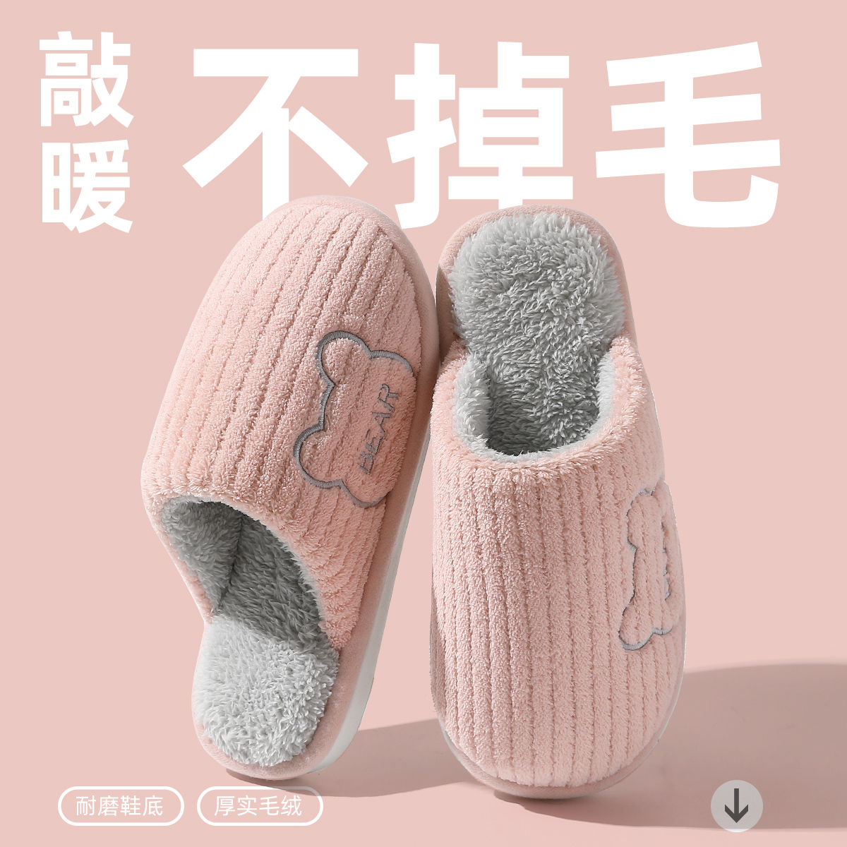 棉拖鞋女秋冬季家居室内保暖拖鞋