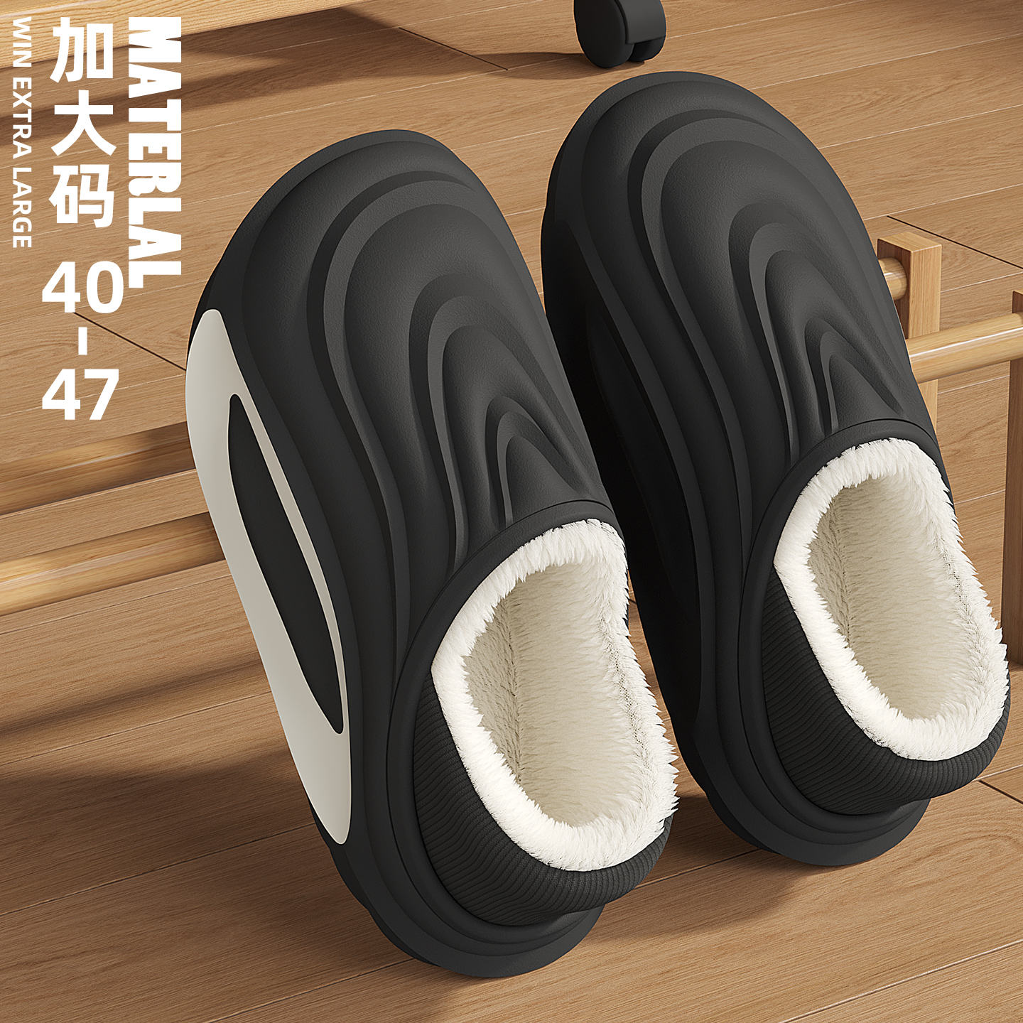 大码男士防水棉拖鞋冬季2025新款