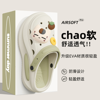 适配crocs洞洞鞋女款夏季外穿